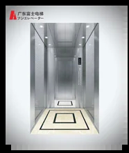 Ascensor VVVF / ascensor de pasajeros con puertas automáticas y comunicación de transmisión de voz