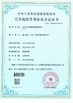 Porcelana FUJI through (GUANGDONG) Elevator Group Co., Ltd certificaciones